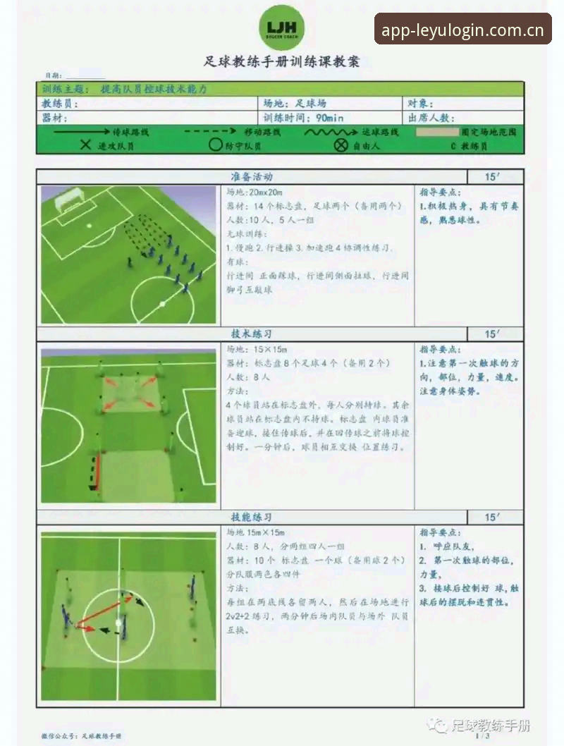 乐鱼娱乐官网 意甲德比战必备观赛知识:都灵vs尤文图斯赛前深度解析